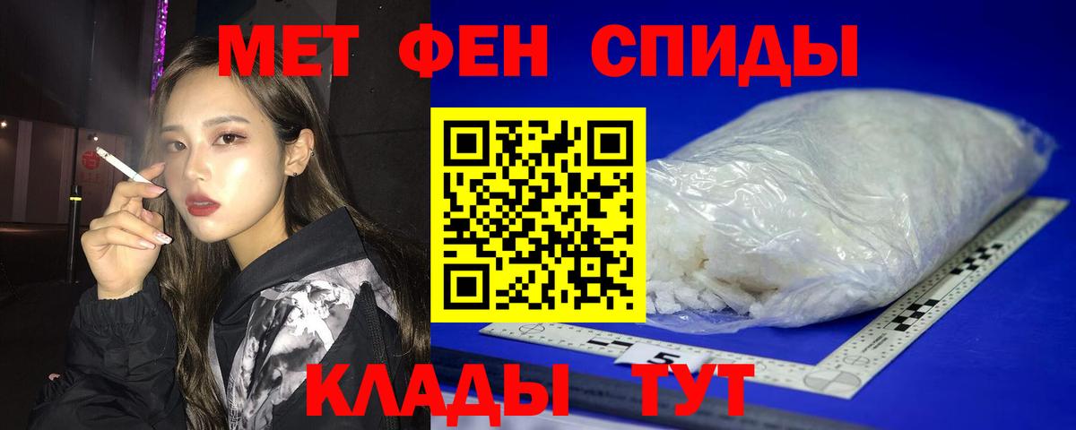 АМФЕТАМИН  АМФЕТАМИН 98%  Вход с VPN  Нефтекамск 