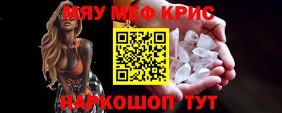 ешки Гусиноозёрск