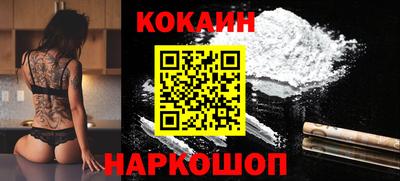 бутик Гусь-Хрустальный