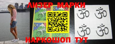ешки Гусиноозёрск