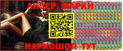 марки nbome Гусев