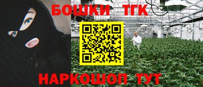 марки nbome Гусев