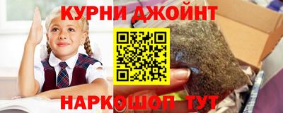 марки nbome Гусев