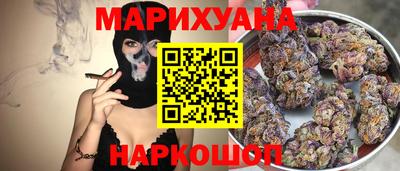 бутик Гусь-Хрустальный