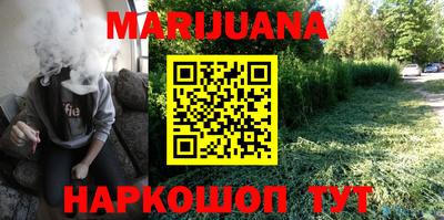 марки nbome Гусев