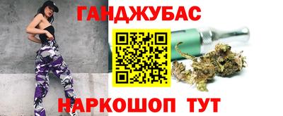 марки nbome Гусев