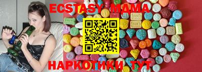 бутик Гусь-Хрустальный