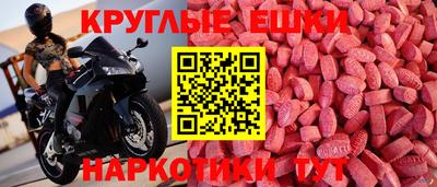 ешки Гусиноозёрск