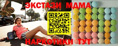 бутик Гусь-Хрустальный