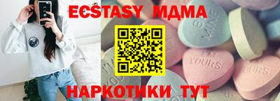 ешки Гусиноозёрск