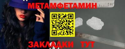 бутик Гусь-Хрустальный
