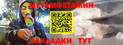 бутик Гусь-Хрустальный