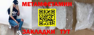 бутик Гусь-Хрустальный