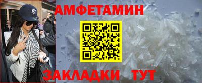ешки Гусиноозёрск