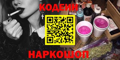 марки nbome Гусев