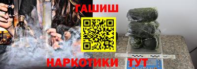 бутик Гусь-Хрустальный