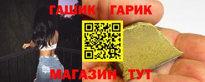 марки nbome Гусев