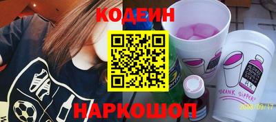 бутик Гусь-Хрустальный