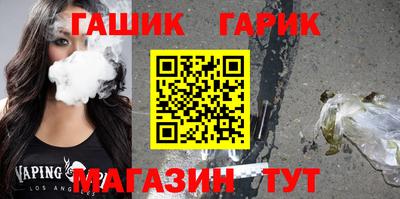 бутик Гусь-Хрустальный