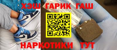 ешки Гусиноозёрск
