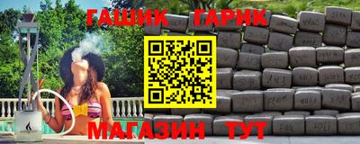 марки nbome Гусев