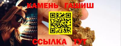 бутик Гусь-Хрустальный