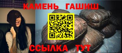 ешки Гусиноозёрск