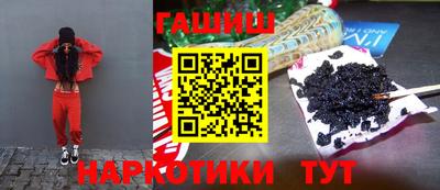 марки nbome Гусев