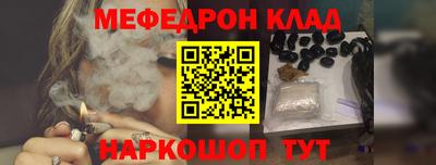 бутик Гусь-Хрустальный