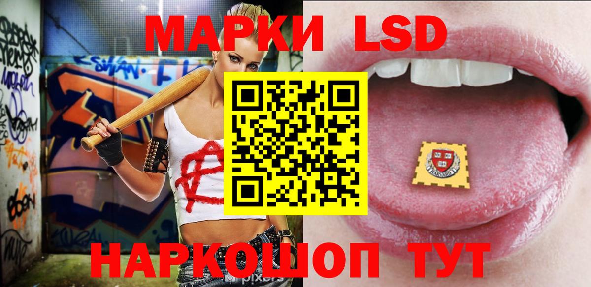 Лсд 25 экстази кислота  LSD-25 экстази ecstasy  Лсд 25 экстази  Вход с VPN  Нефтекамск 