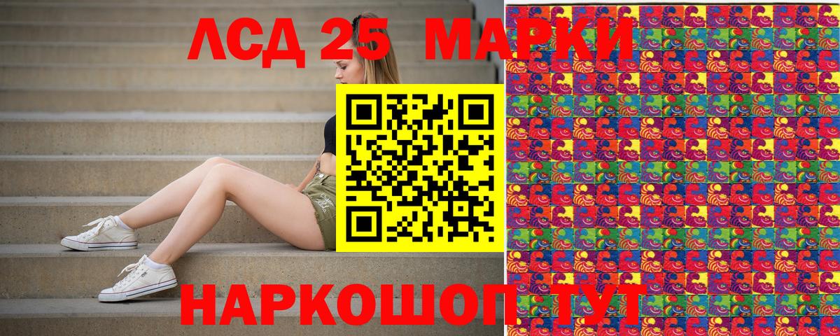 Марки 25I-NBOMe  Вход с VPN  Наркотические марки 1,8мг  Нефтекамск  Наркотические марки 1,8мг 