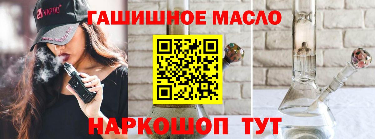 Дистиллят ТГК жижа Нефтекамск