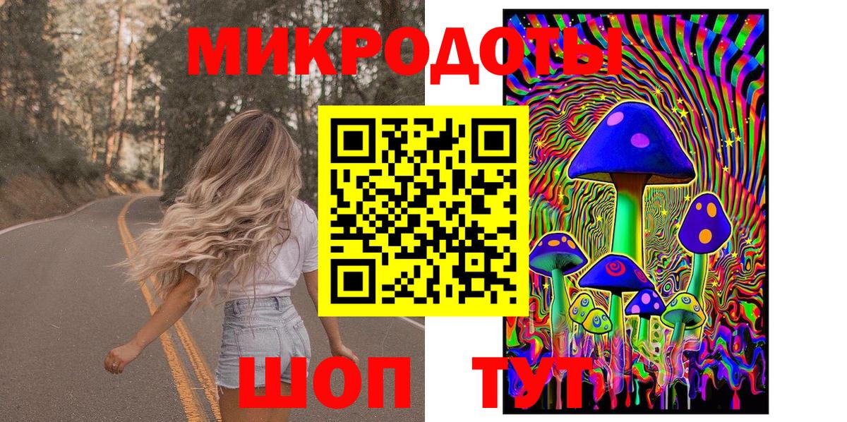 Псилоцибиновые грибы GOLDEN TEACHER  Псилоцибиновые грибы мухоморы  Вход с VPN  Нефтекамск 