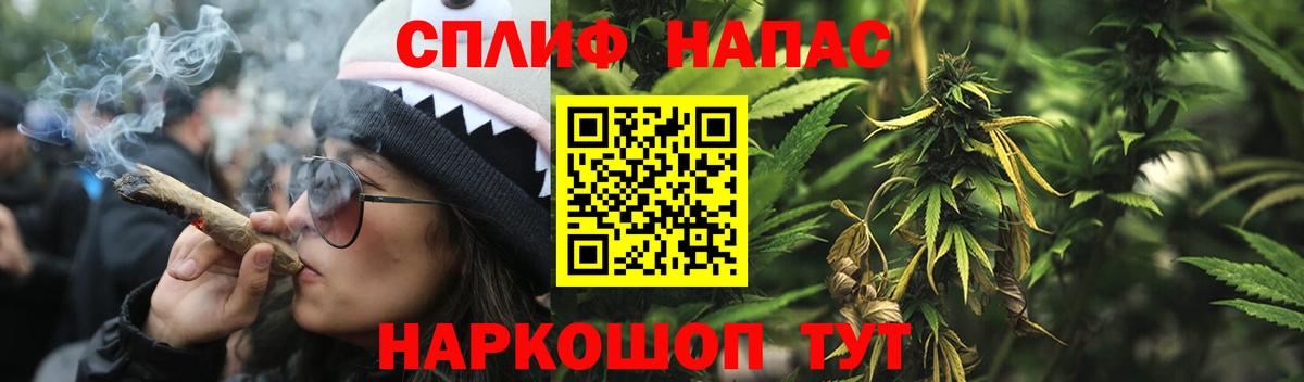 МАРИХУАНА VHQ  Конопля тримм  МАРИХУАНА план  Нефтекамск  Вход с VPN 