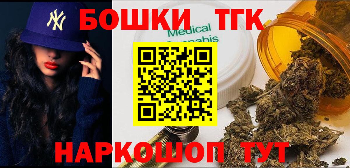 Каннабис ГИДРОПОН Нефтекамск